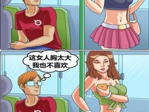 歪歪漫画免费首页网站入口;歪歪漫画免费首页网站入口：观看漫画的最佳选择