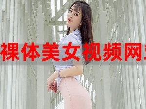 为什么看美女黄色毛片会影响学习和工作？如何正确看待和处理这种情况？