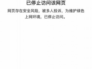 疯狂中文论坛_疯狂中文论坛是否存在安全风险？