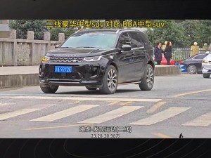 久久日产一线二线三线SUV 久久日产一线二线三线 SUV，你知道都有哪些吗？