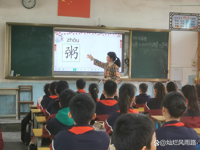 当着全班人的面做到高，这节课我来当学霸