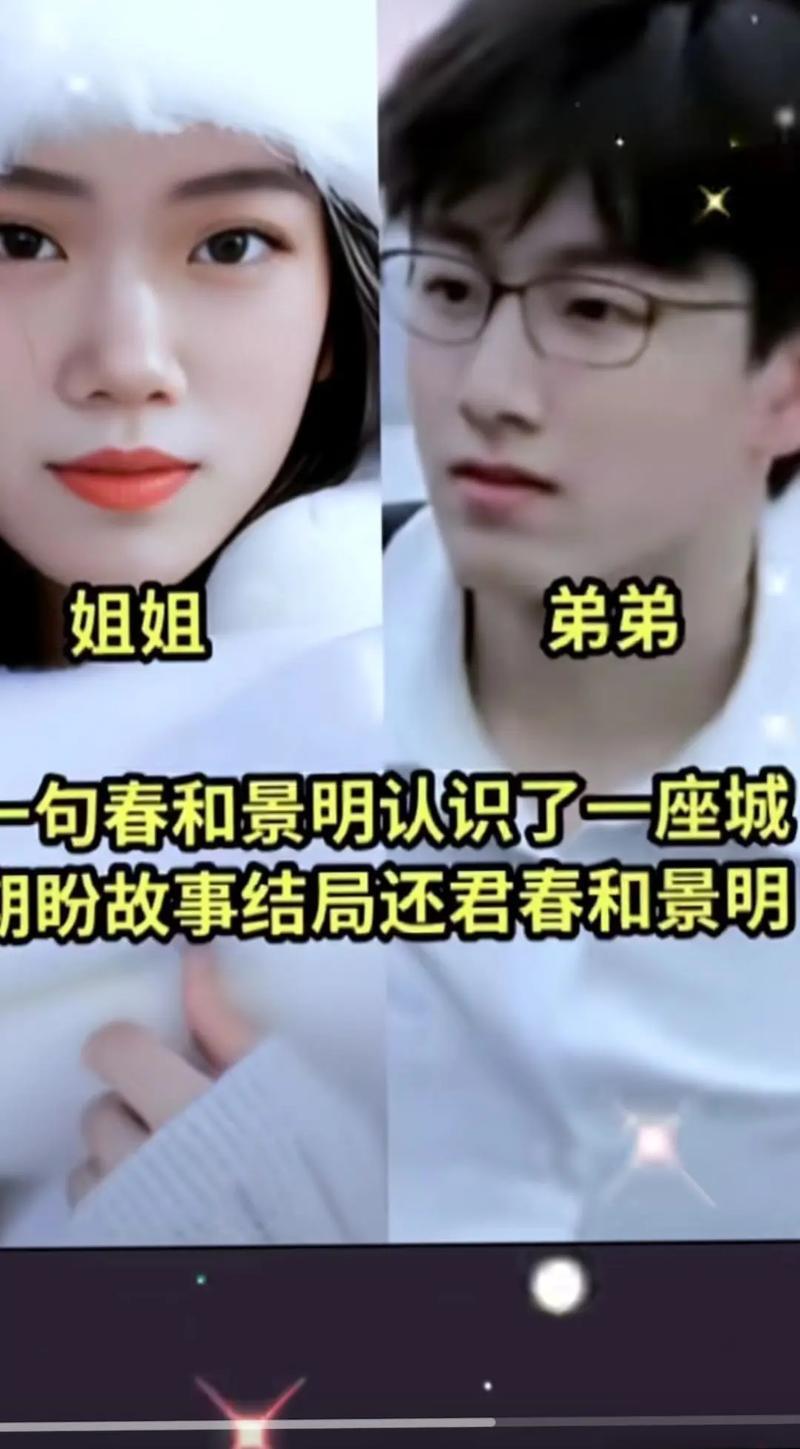 臭小子我是你亲姐姐，你亲姐姐是世界上最厉害的人