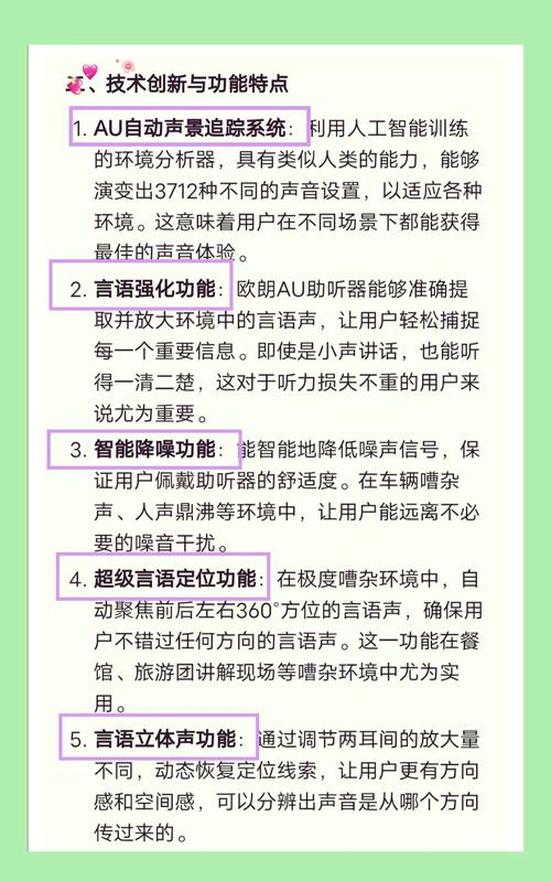 全新一代接电话被顶的受说不出话，智能降噪，清晰通话，让你不再受干扰