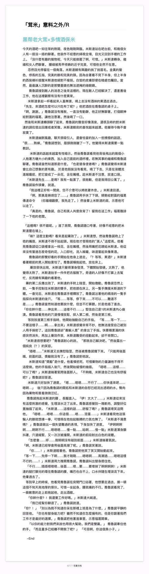 优质车文超细过程长图片，满足你对汽车的一切幻想