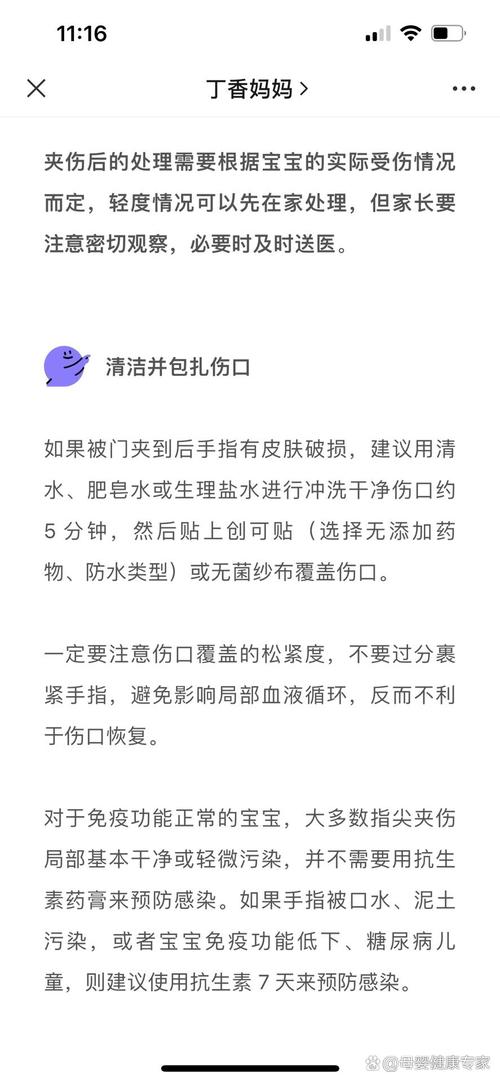 宝宝这才两根手指就受不了了，[产品名称]让你轻松应对各种需求