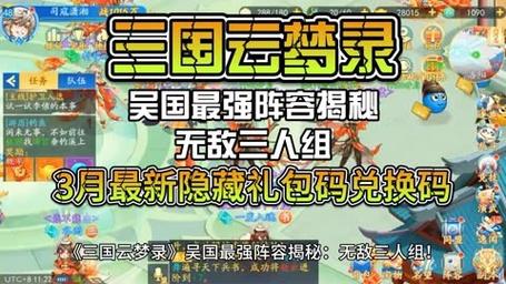 《揭秘最强开局阵容变身吧主公首抽武将攻略详解》