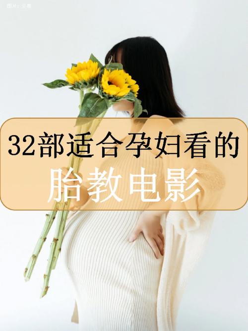 孕妇震 BBOX：一款为孕妇设计的胎教 BBOX，让宝宝在妈妈肚子里就能享受音乐的乐趣